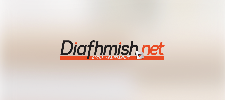 diafhmish.net