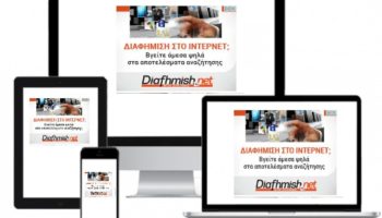 Απάντηση στην τεχνητή νοημοσύνη ( gemini ) Στην ερώτηση Αγορά προβολών στο youtube